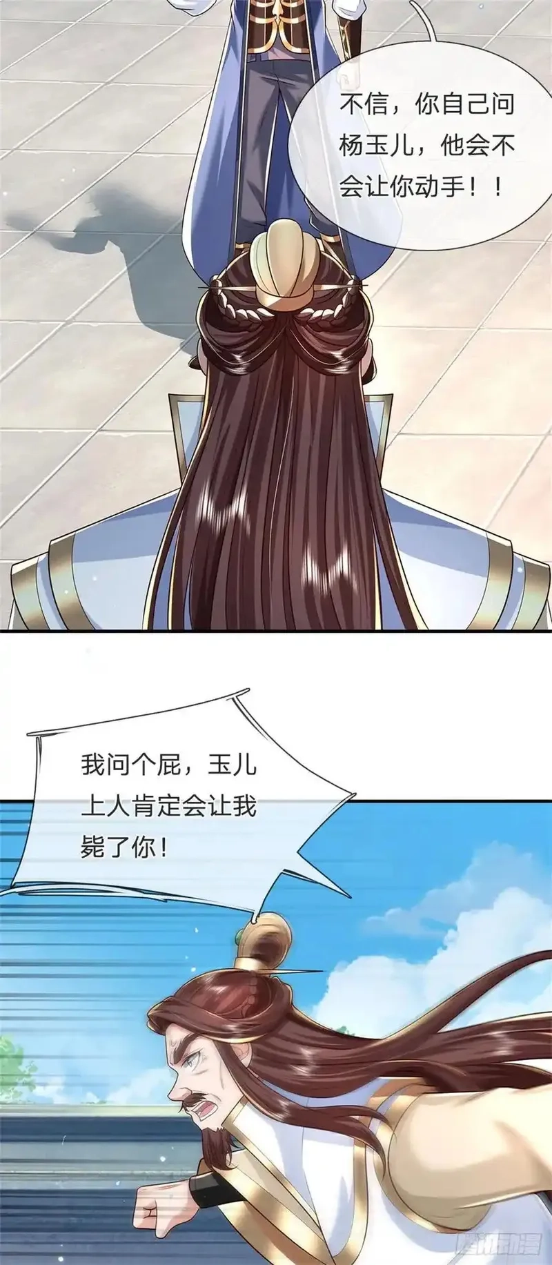 我从诸天万界归来,第282话 站我这边,第22张