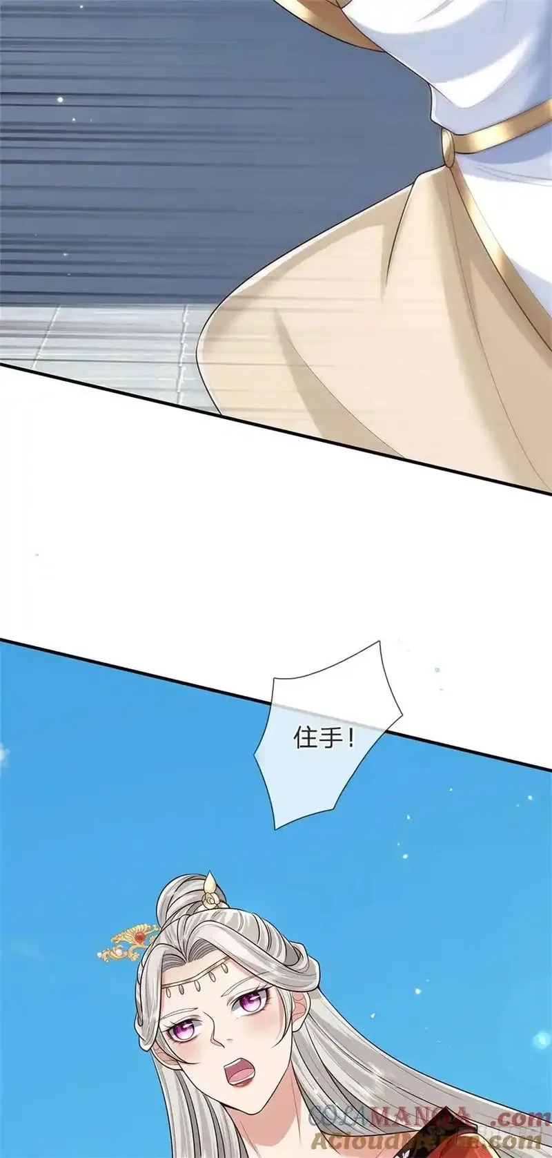 我从诸天万界归来,第282话 站我这边,第23张
