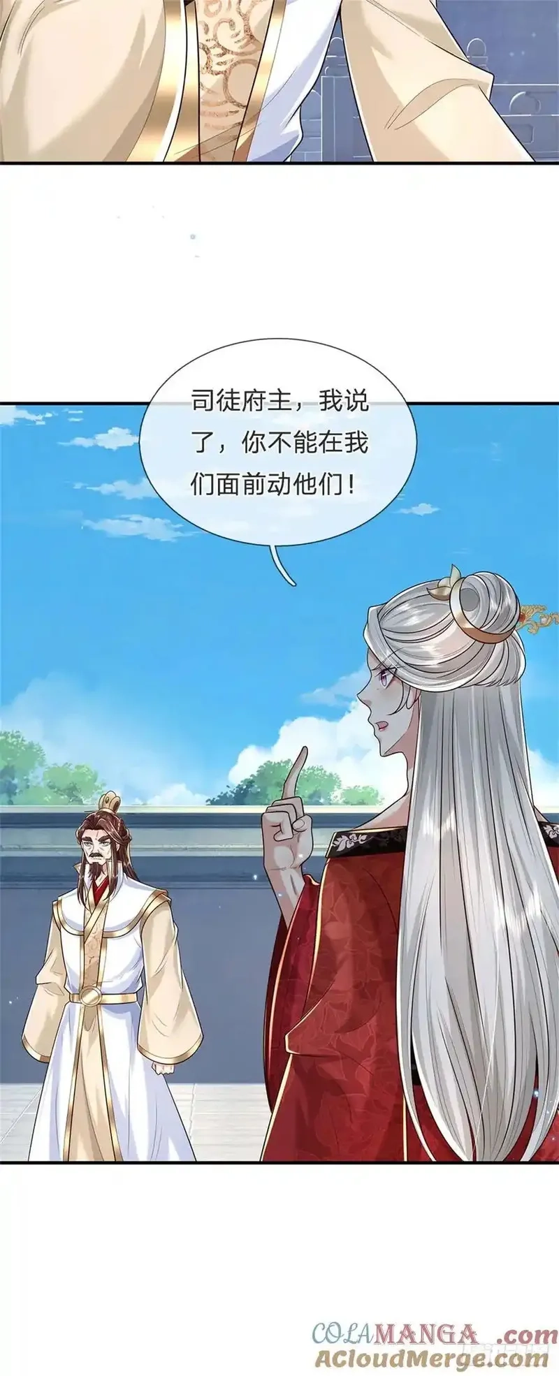 我从诸天万界归来,第282话 站我这边,第27张
