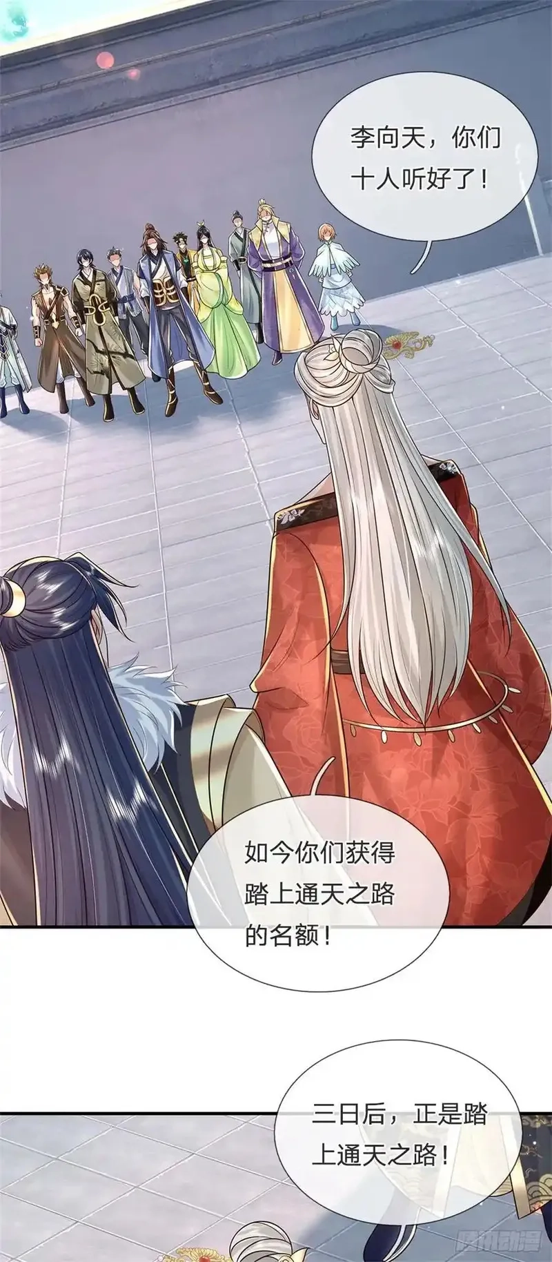 我从诸天万界归来,第282话 站我这边,第30张