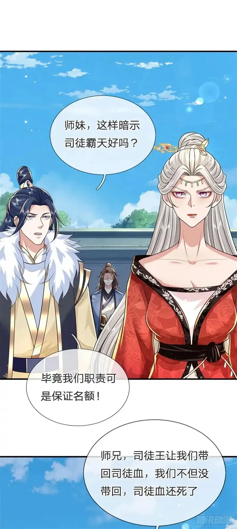 我从诸天万界归来,第282话 站我这边,第32张