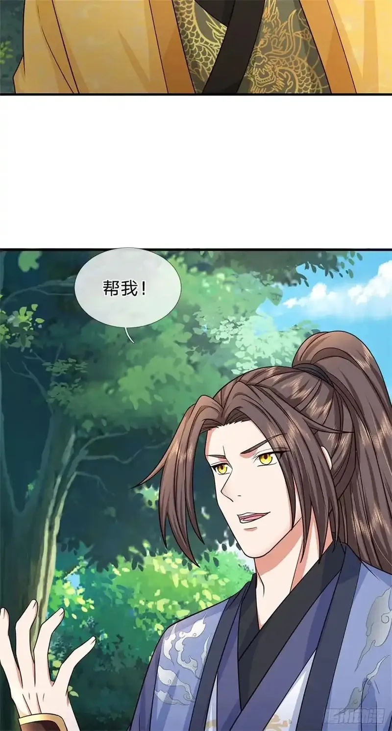 我从诸天万界归来,第282话 站我这边,第4张