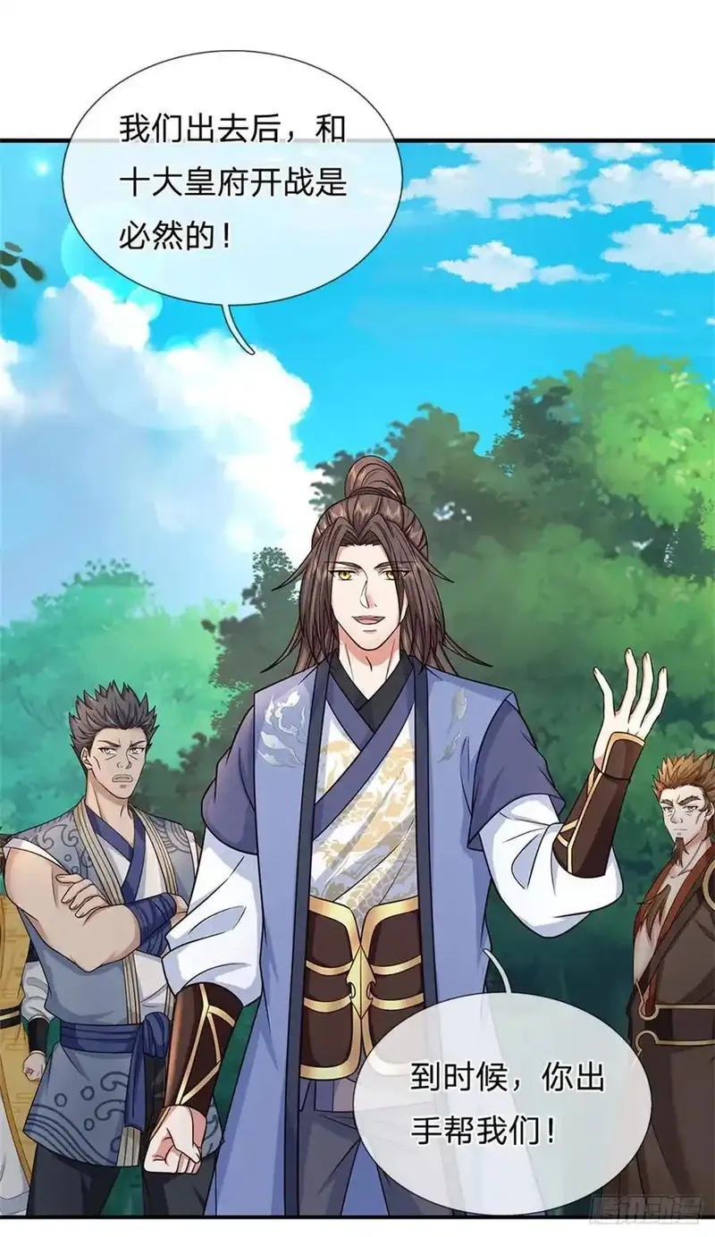 我从诸天万界归来,第282话 站我这边,第6张