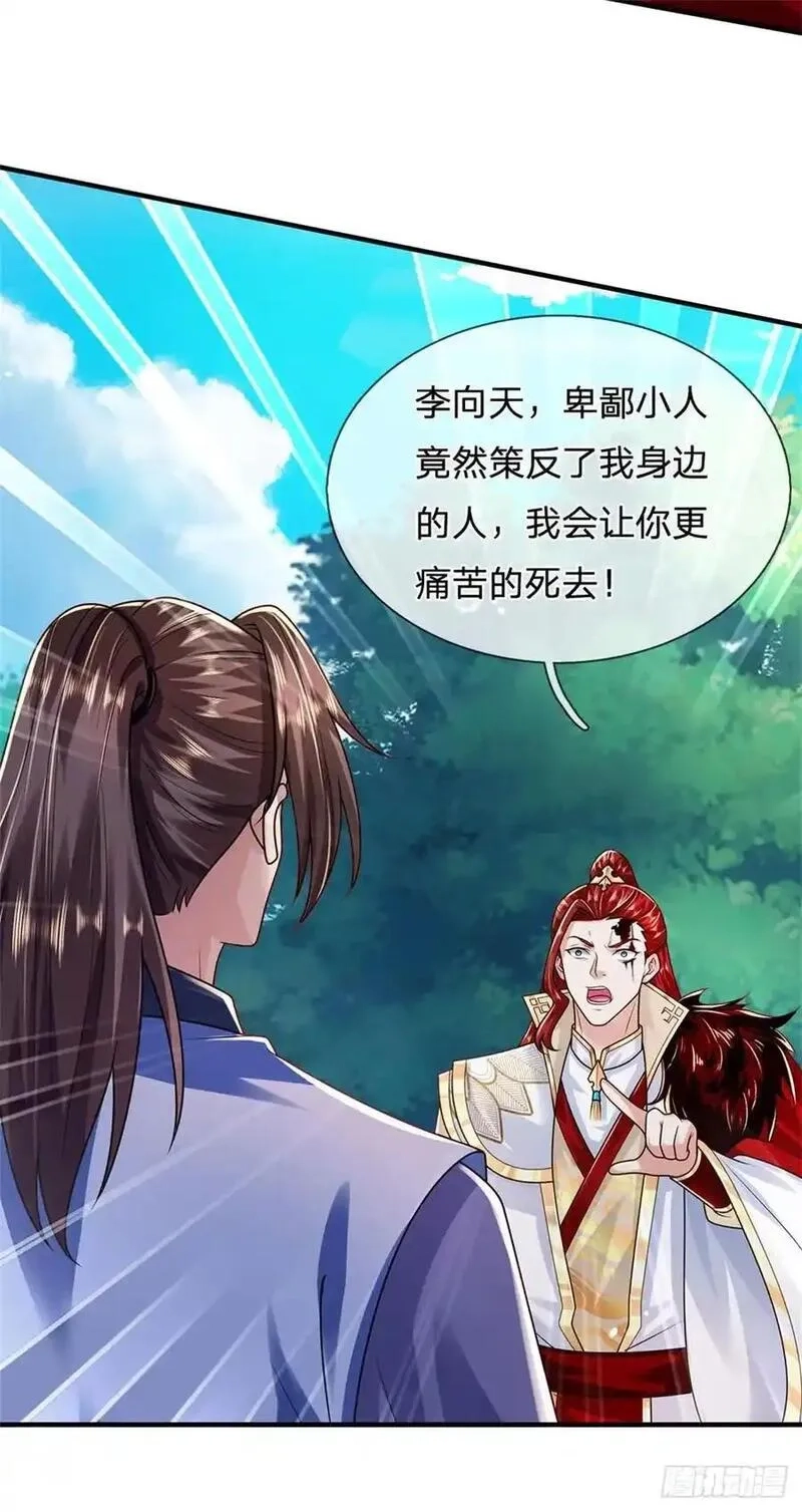 我从诸天万界归来,第270话 合作愉快,第10张