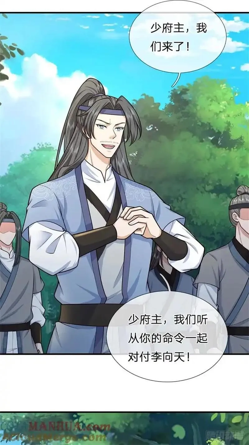 我从诸天万界归来,第270话 合作愉快,第13张