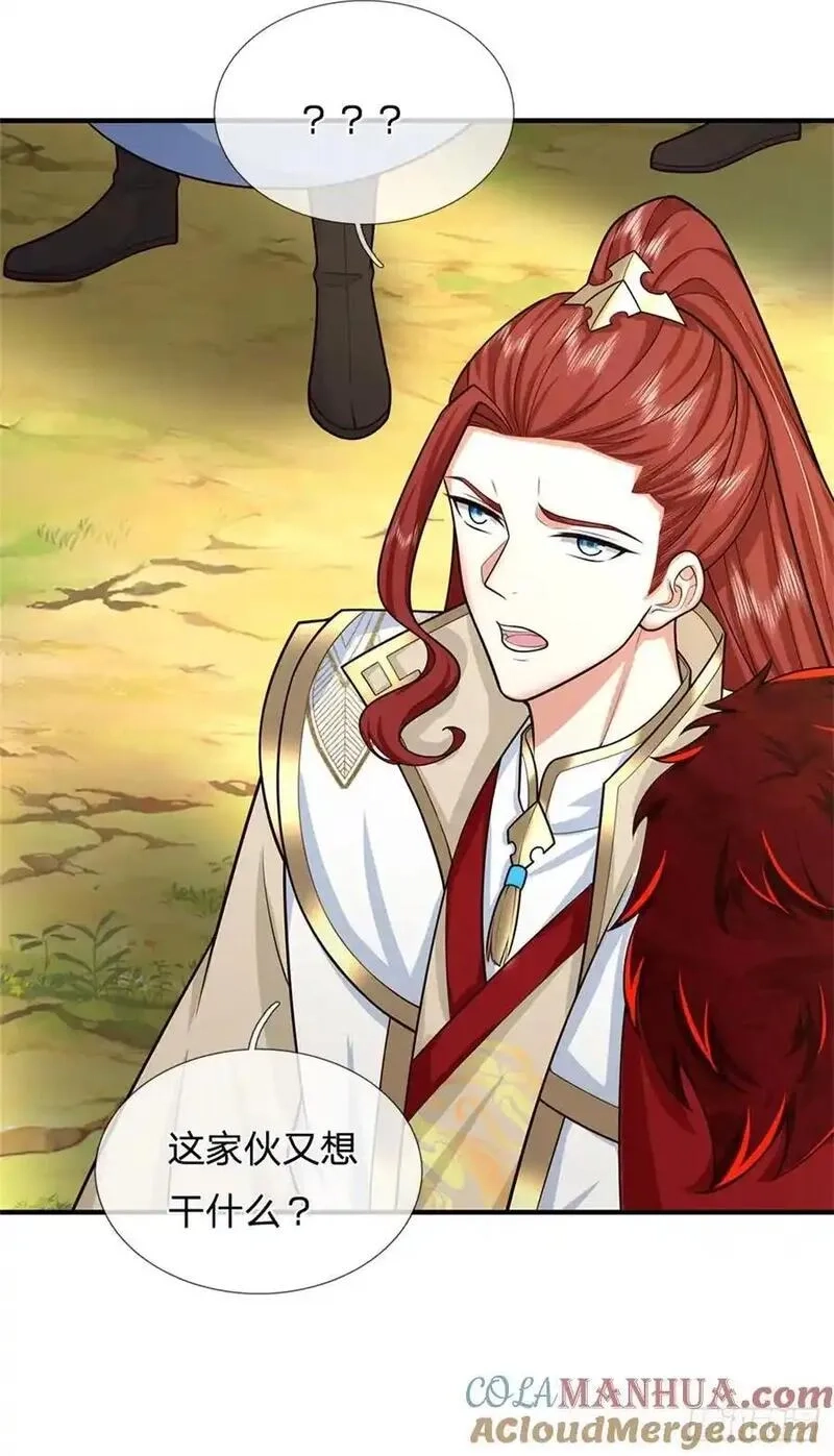 我从诸天万界归来,第270话 合作愉快,第17张