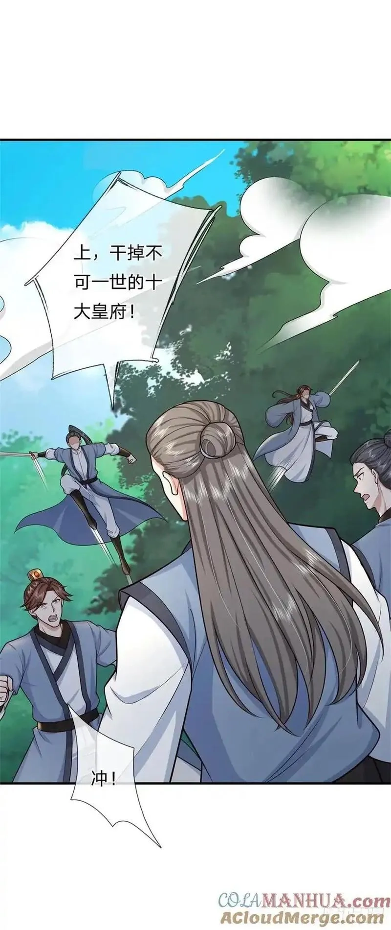 我从诸天万界归来,第270话 合作愉快,第21张
