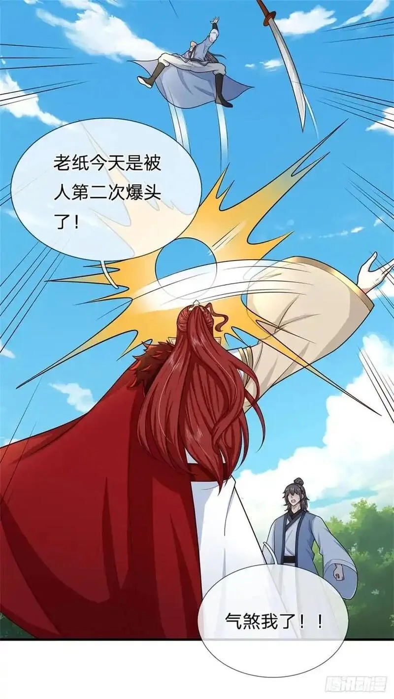 我从诸天万界归来,第270话 合作愉快,第24张
