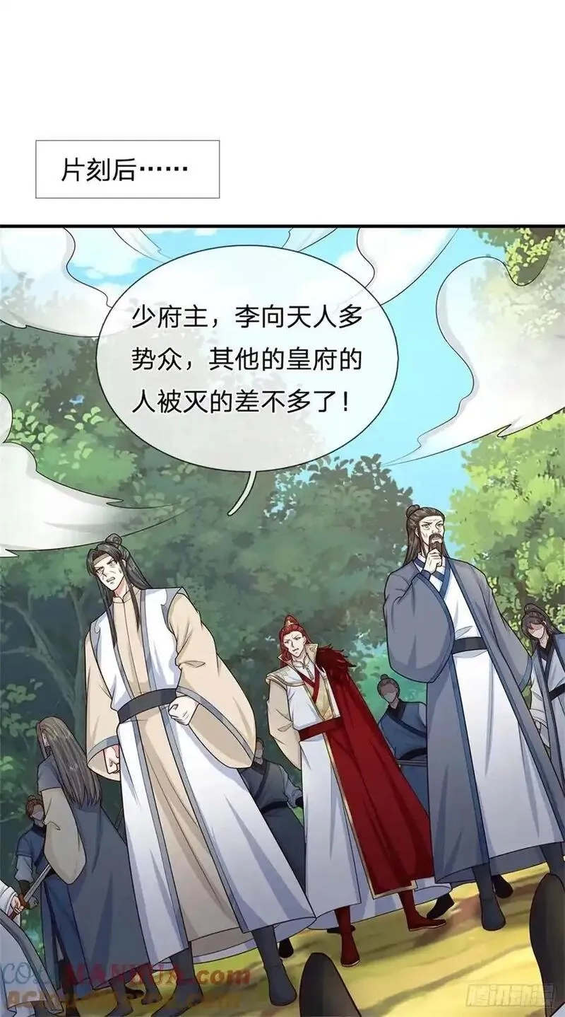 我从诸天万界归来,第270话 合作愉快,第27张