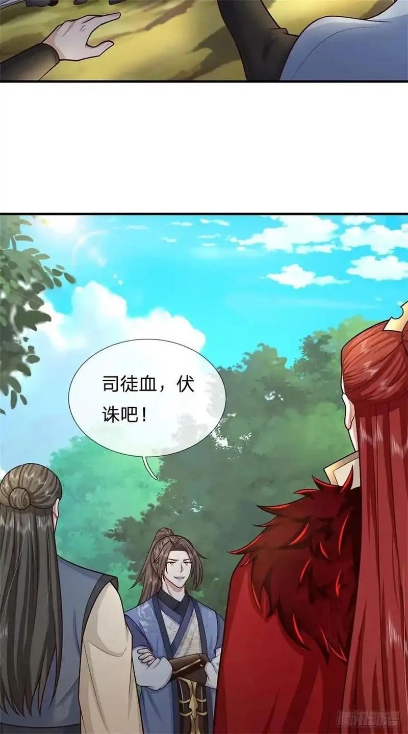 我从诸天万界归来,第270话 合作愉快,第28张