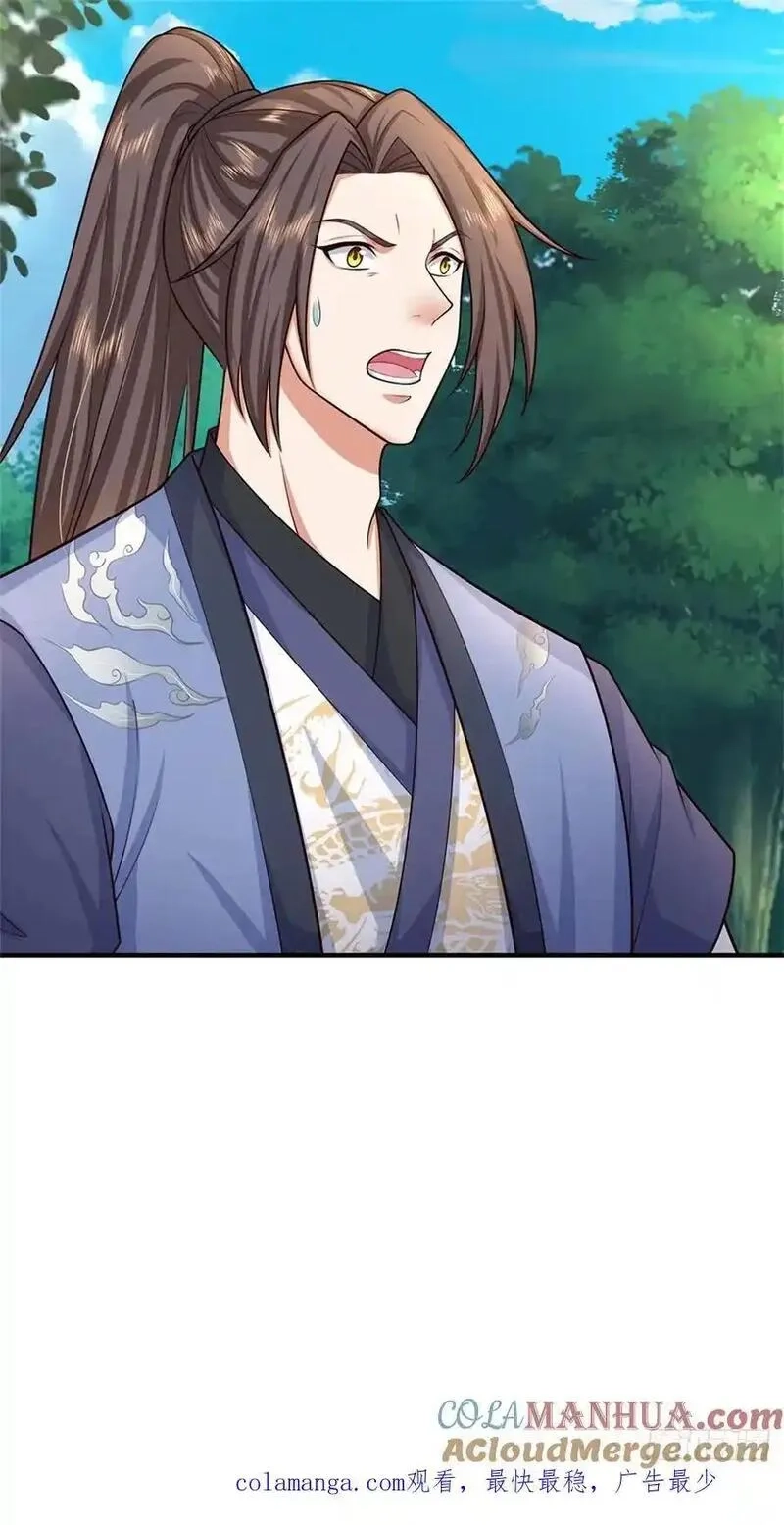我从诸天万界归来,第270话 合作愉快,第35张