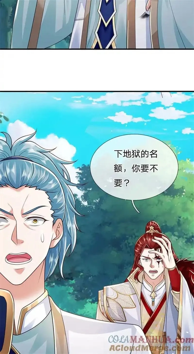 我从诸天万界归来,第270话 合作愉快,第5张