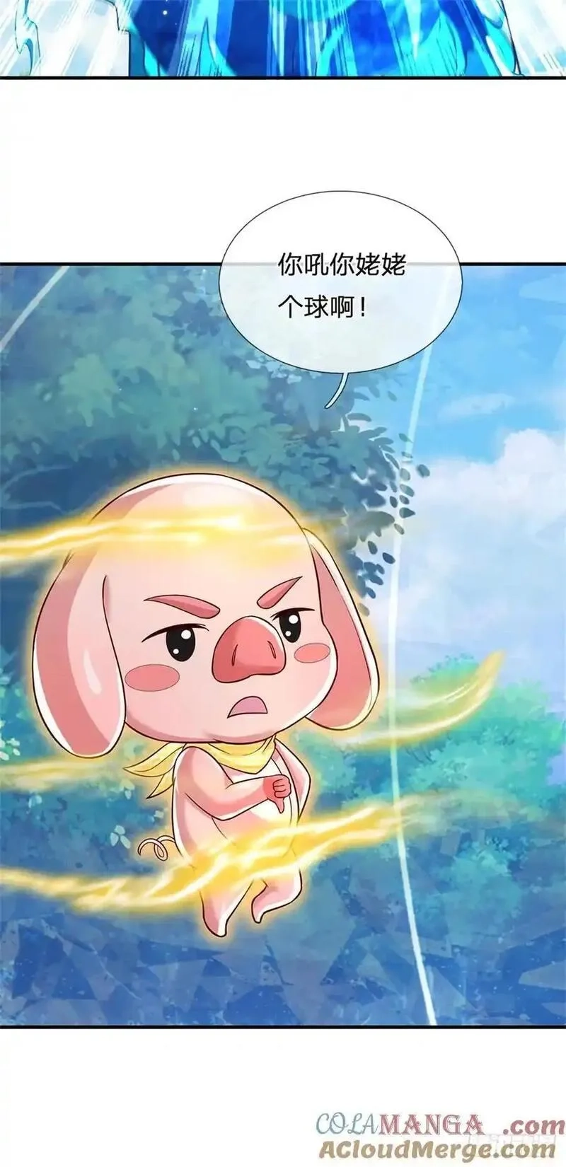 我从诸天万界归来,第272话 真正神龙,第11张