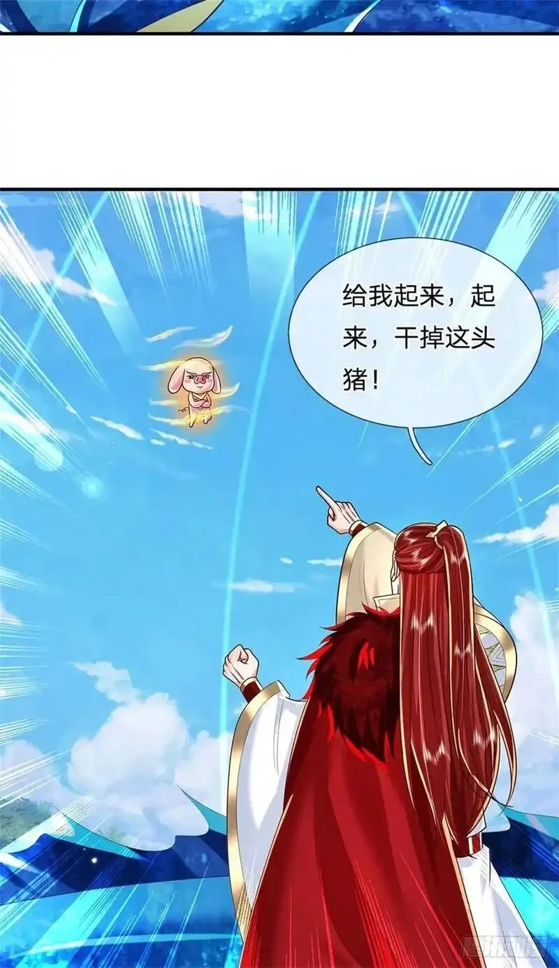 我从诸天万界归来,第272话 真正神龙,第18张