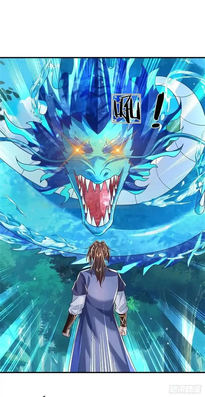 我从诸天万界归来,第272话 真正神龙,第2张