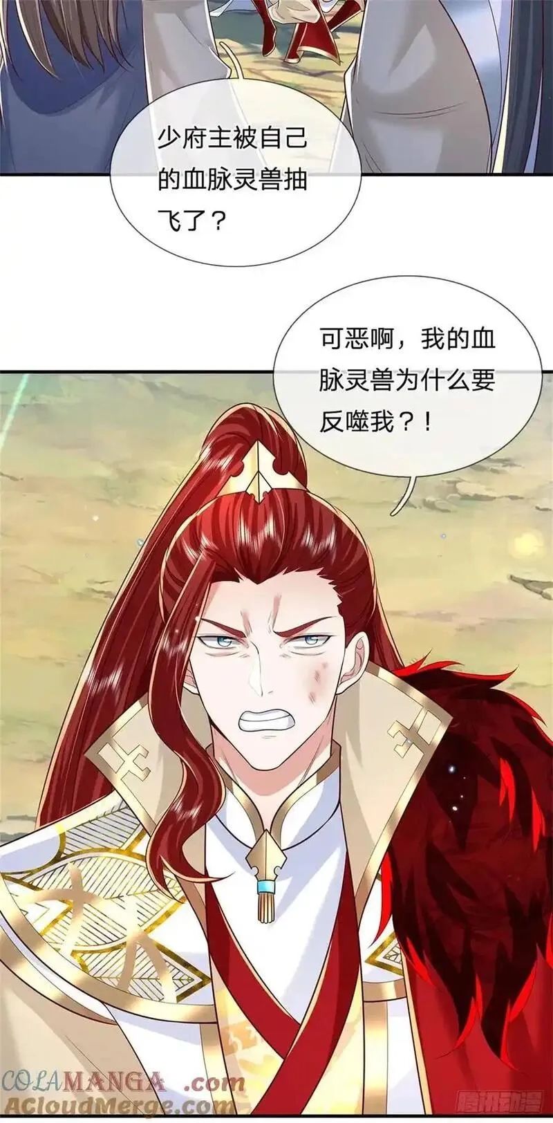 我从诸天万界归来,第272话 真正神龙,第23张