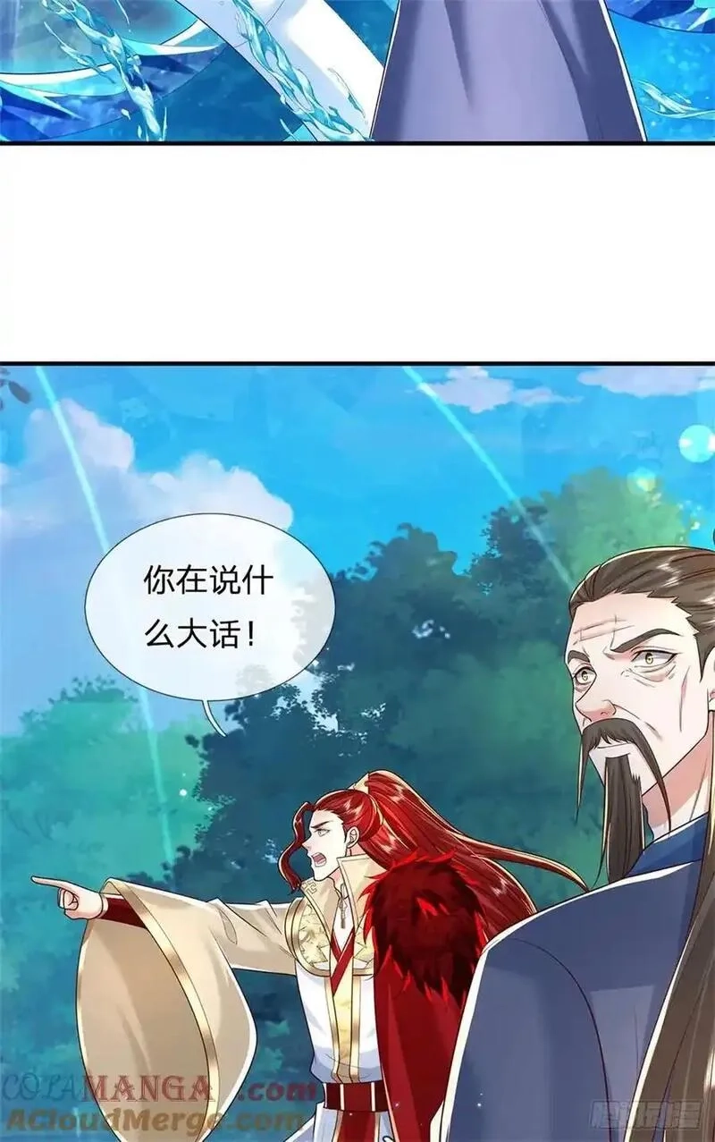 我从诸天万界归来,第272话 真正神龙,第25张