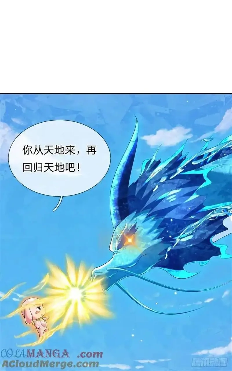 我从诸天万界归来,第272话 真正神龙,第33张