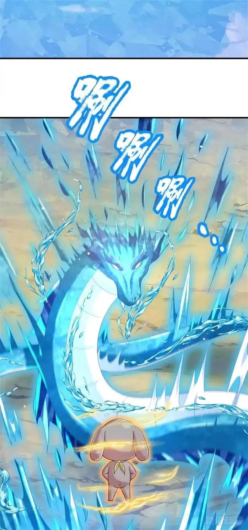 我从诸天万界归来,第272话 真正神龙,第34张