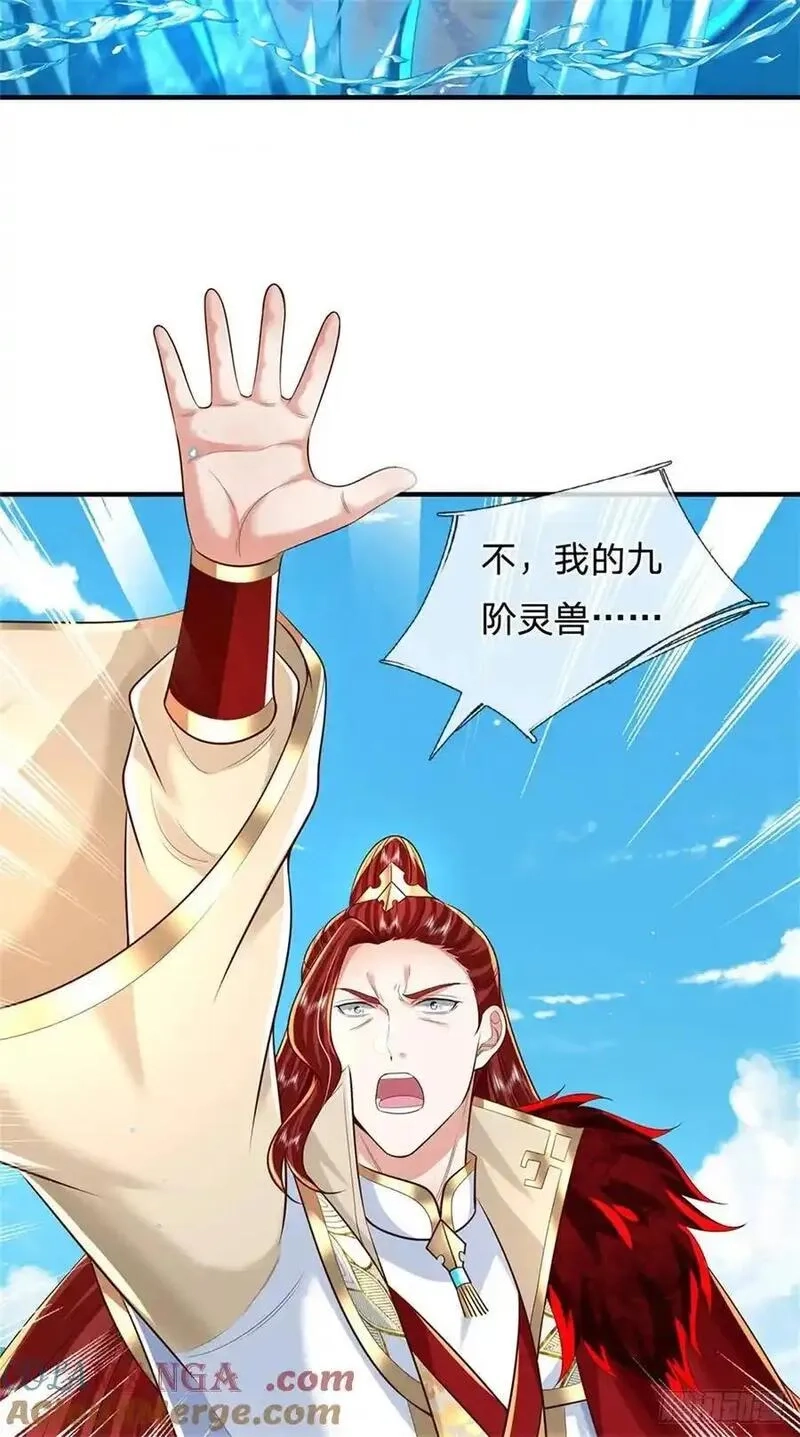 我从诸天万界归来,第272话 真正神龙,第35张