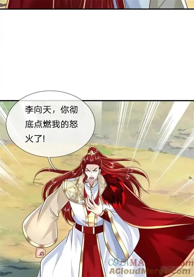 我从诸天万界归来,第272话 真正神龙,第37张