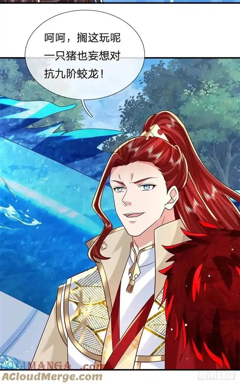 我从诸天万界归来,第272话 真正神龙,第5张