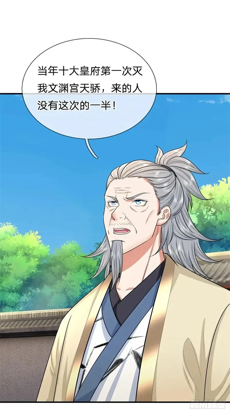 我从诸天万界归来,第285话 风雨欲来,第13张