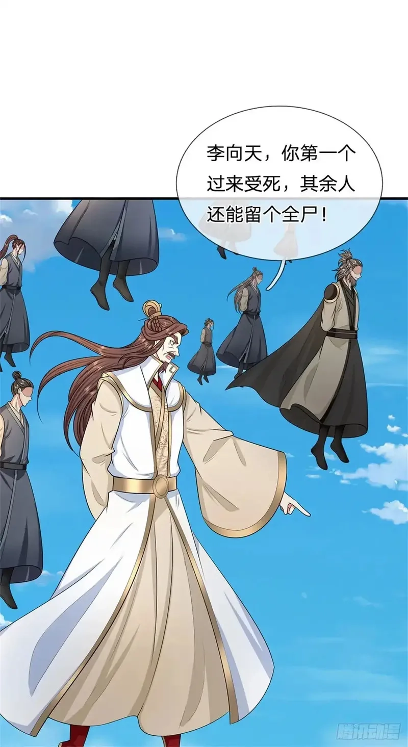 我从诸天万界归来,第285话 风雨欲来,第14张