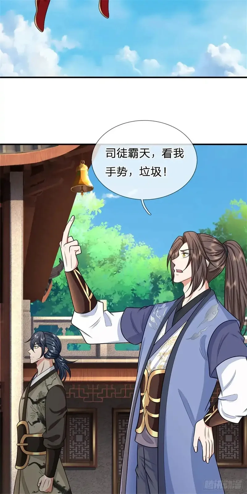 我从诸天万界归来,第285话 风雨欲来,第15张