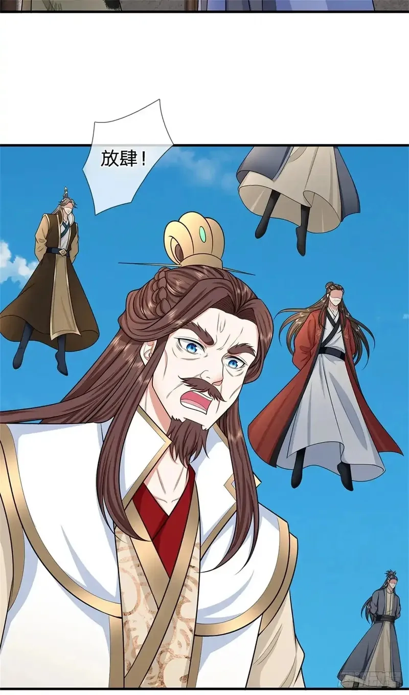我从诸天万界归来,第285话 风雨欲来,第16张