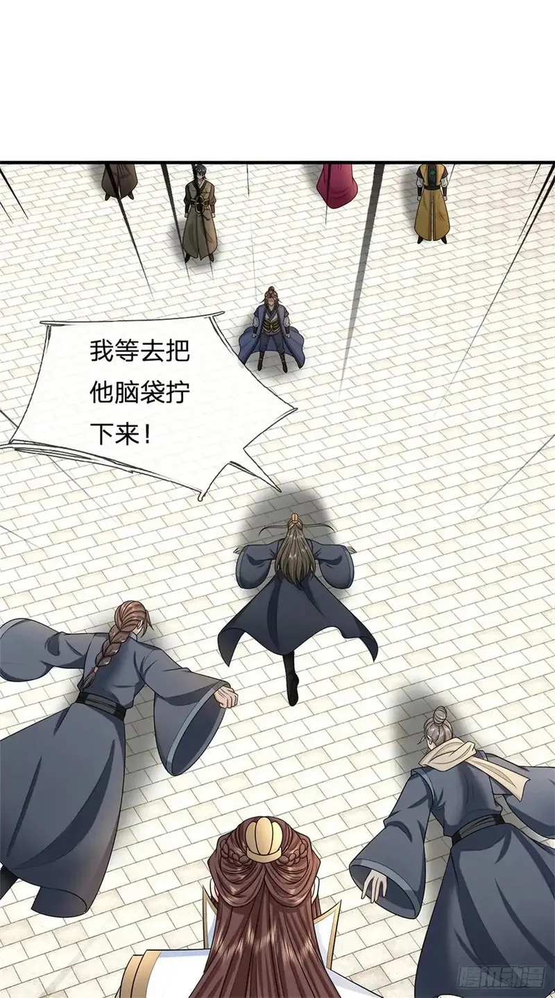 我从诸天万界归来,第285话 风雨欲来,第17张