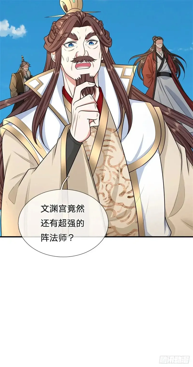 我从诸天万界归来,第285话 风雨欲来,第23张