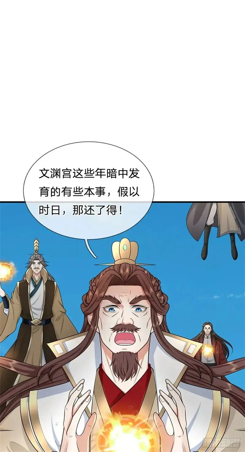 我从诸天万界归来,第285话 风雨欲来,第24张