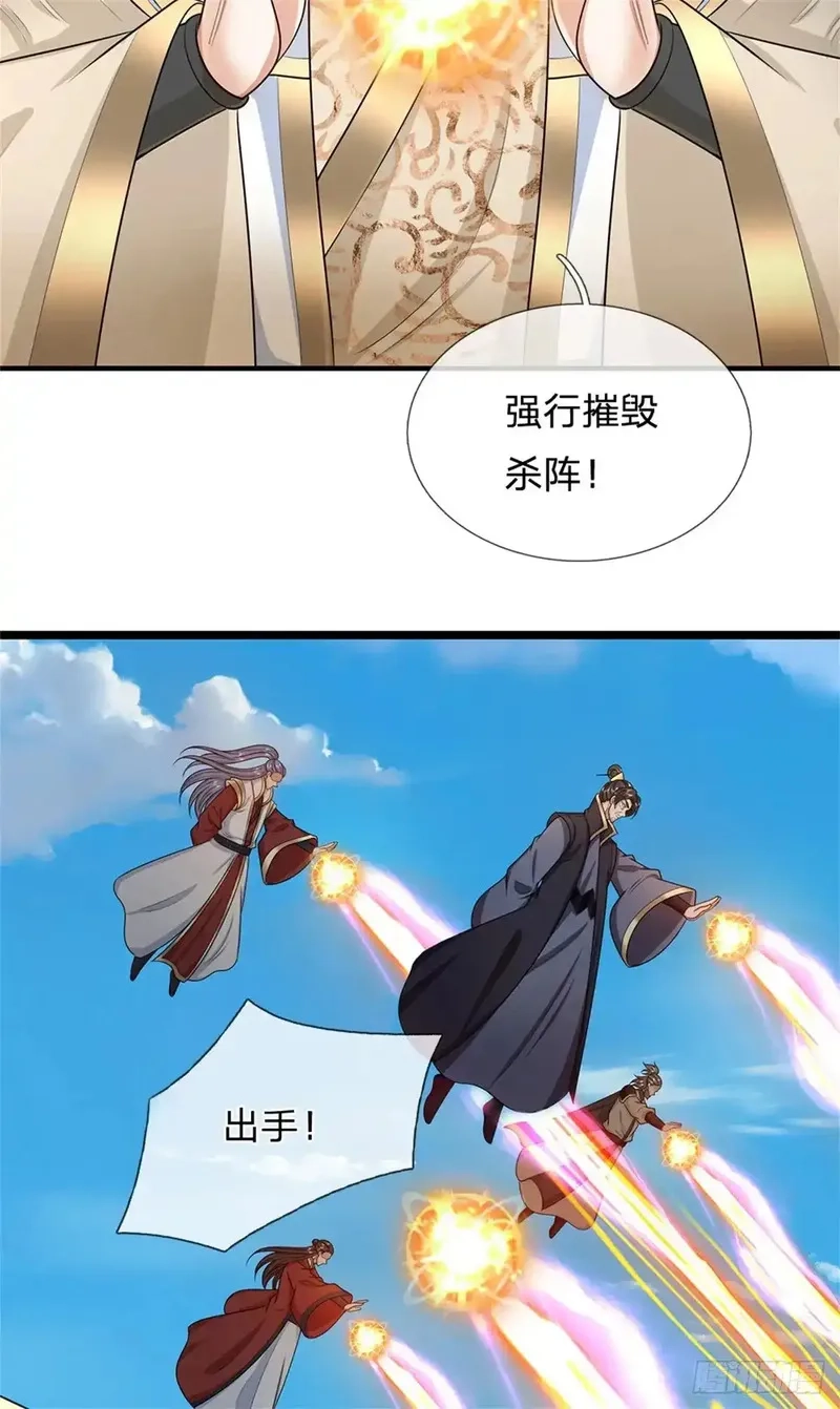 我从诸天万界归来,第285话 风雨欲来,第25张