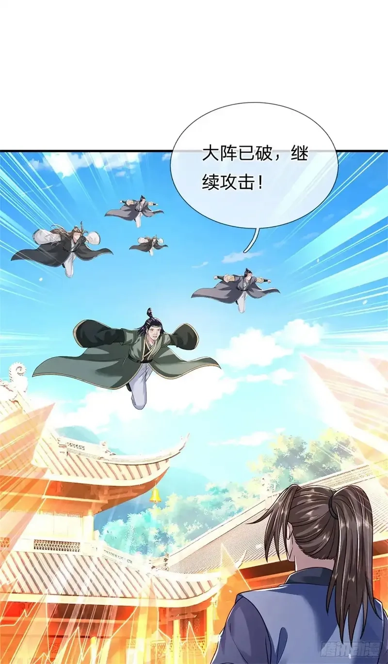 我从诸天万界归来,第285话 风雨欲来,第28张