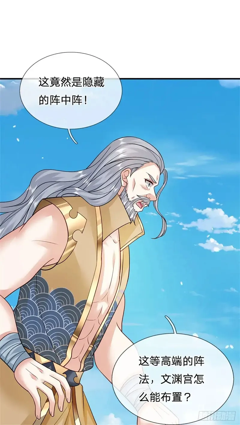 我从诸天万界归来,第285话 风雨欲来,第35张