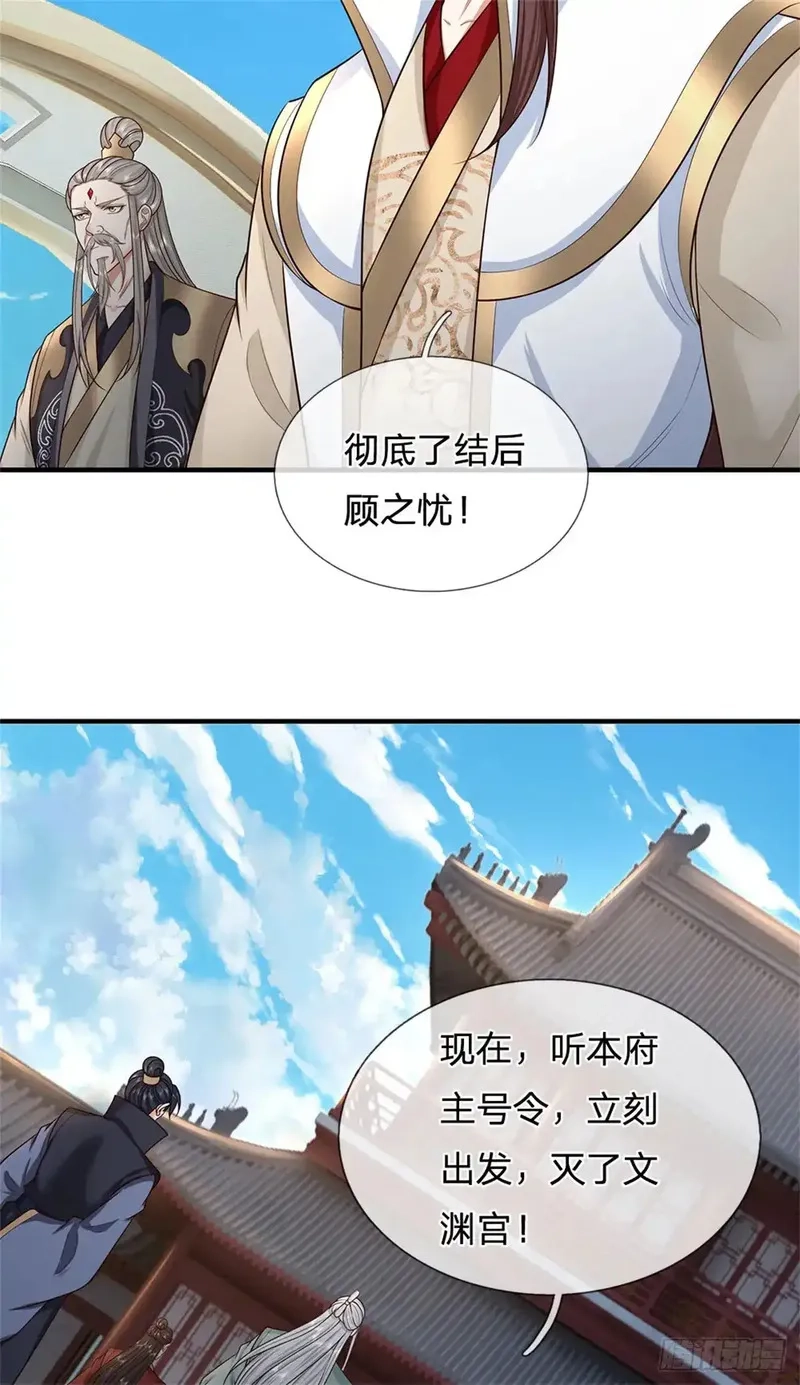 我从诸天万界归来,第285话 风雨欲来,第4张