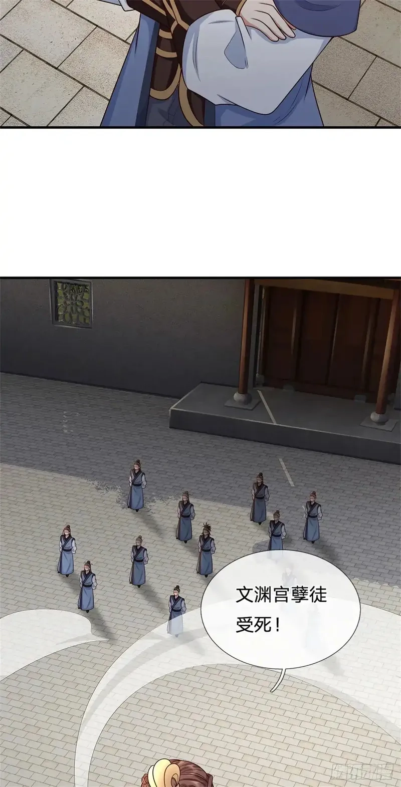 我从诸天万界归来,第285话 风雨欲来,第9张