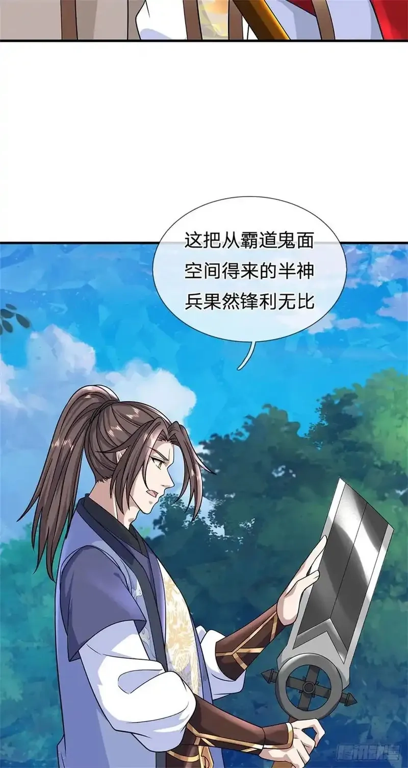 我从诸天万界归来,第276话 太邪门了,第24张