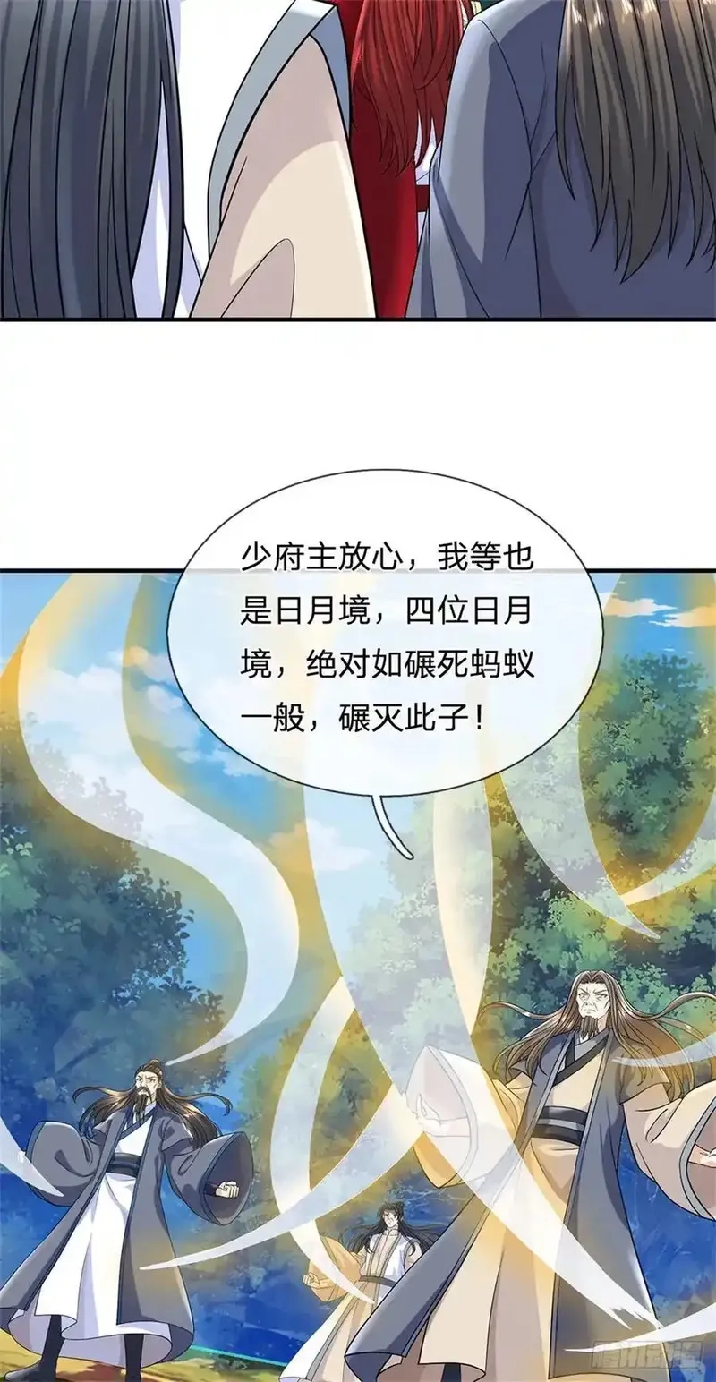 我从诸天万界归来,第276话 太邪门了,第34张