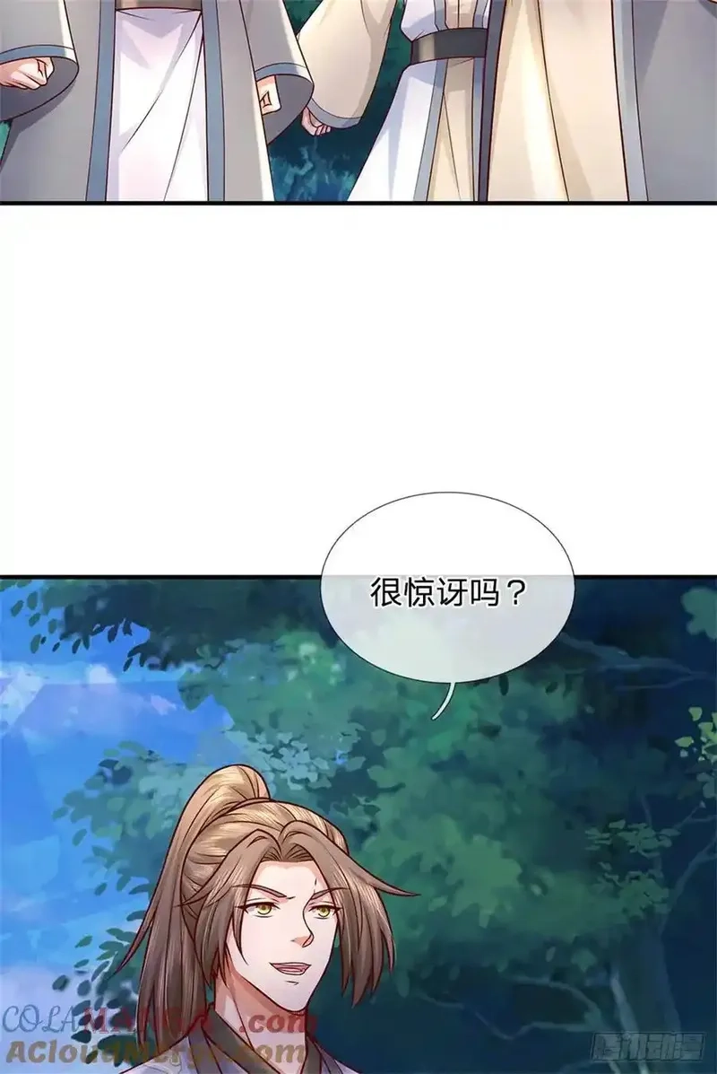 我从诸天万界归来,第276话 太邪门了,第9张