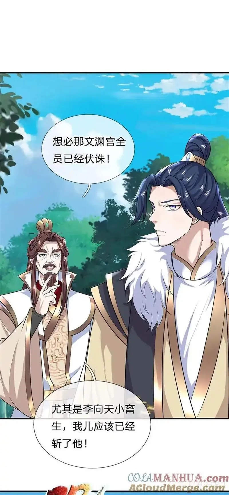 我从诸天万界归来,第271话 神兵防御,第13张