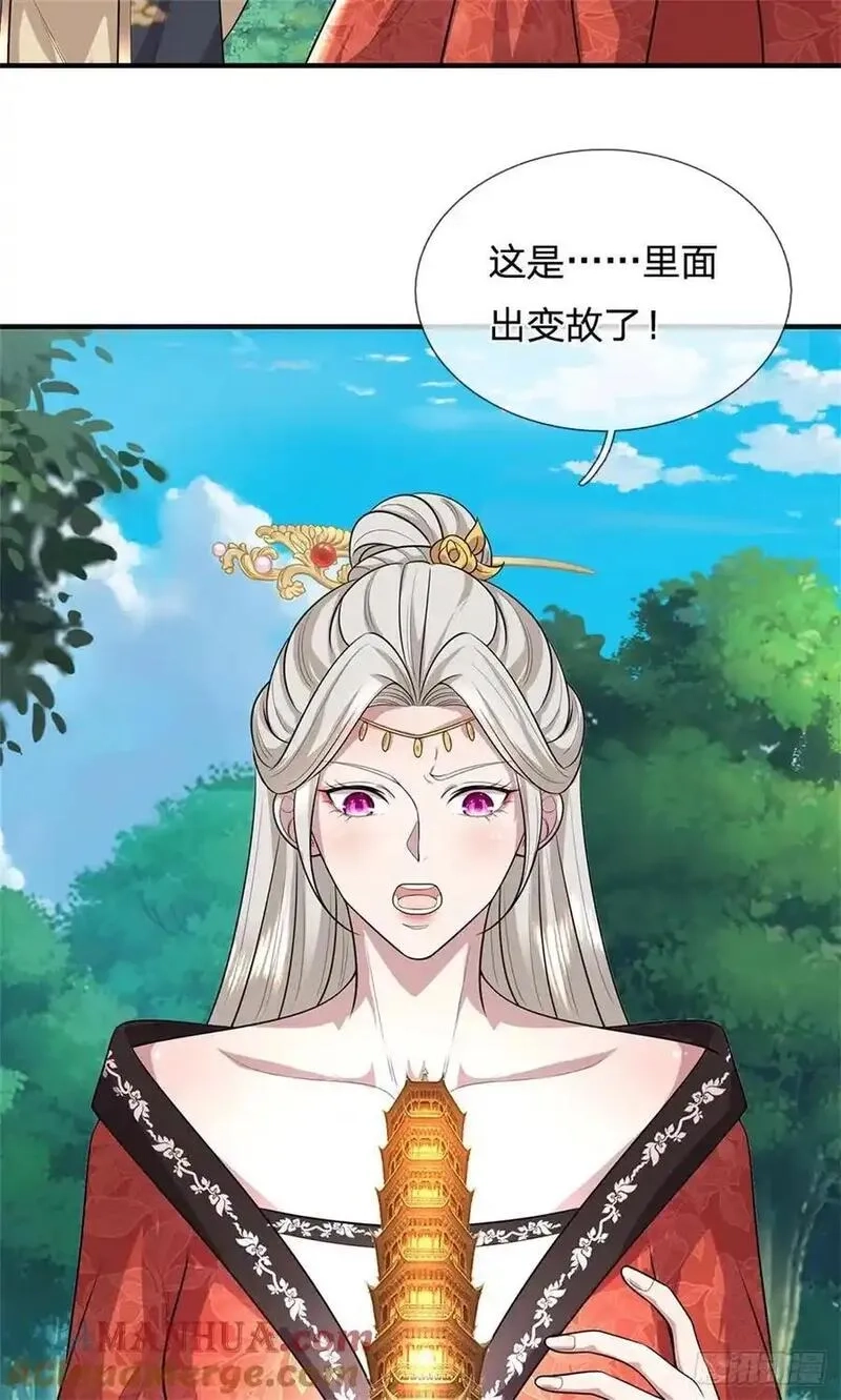 我从诸天万界归来,第271话 神兵防御,第15张