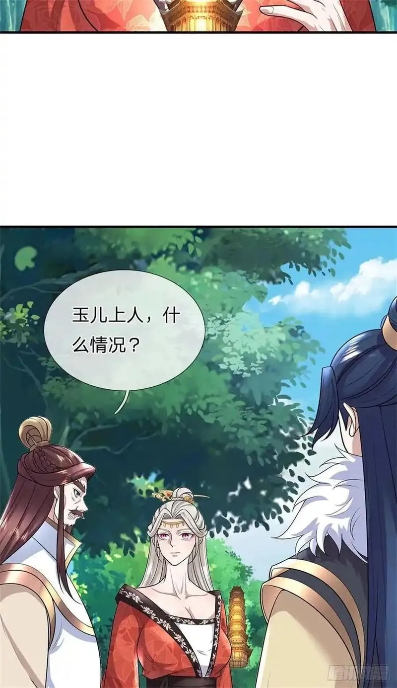 我从诸天万界归来,第271话 神兵防御,第16张