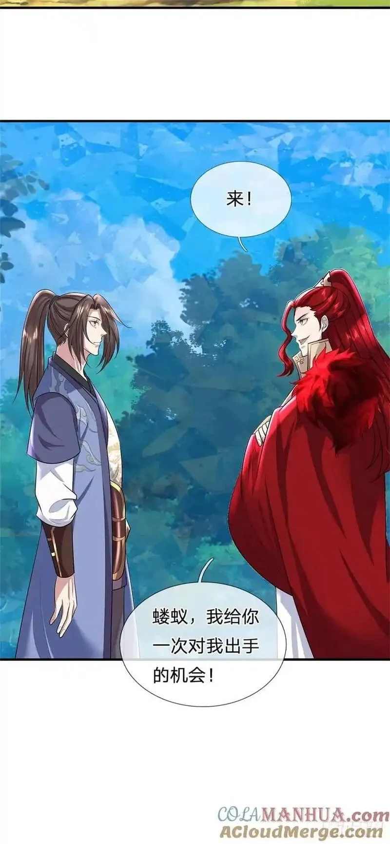 我从诸天万界归来,第271话 神兵防御,第21张