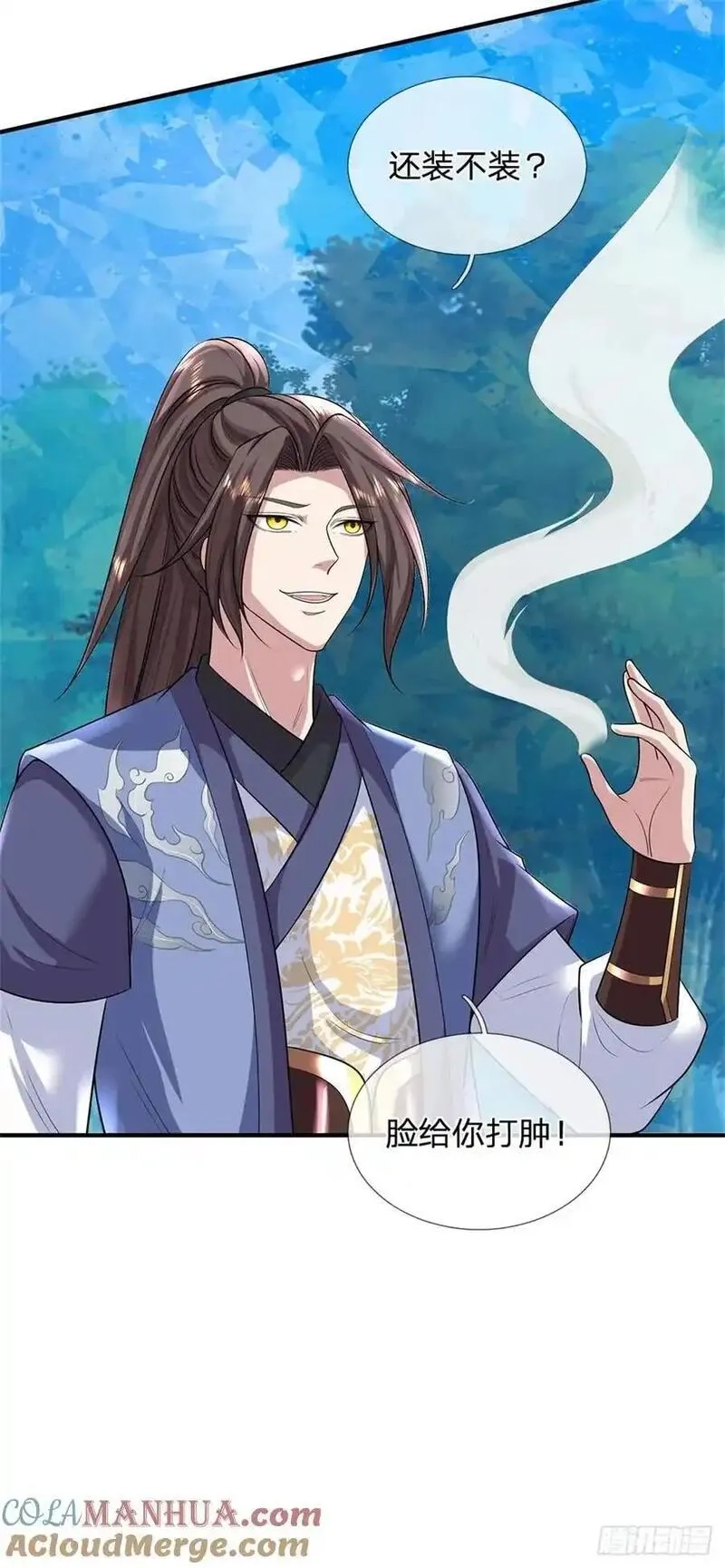 我从诸天万界归来,第271话 神兵防御,第23张