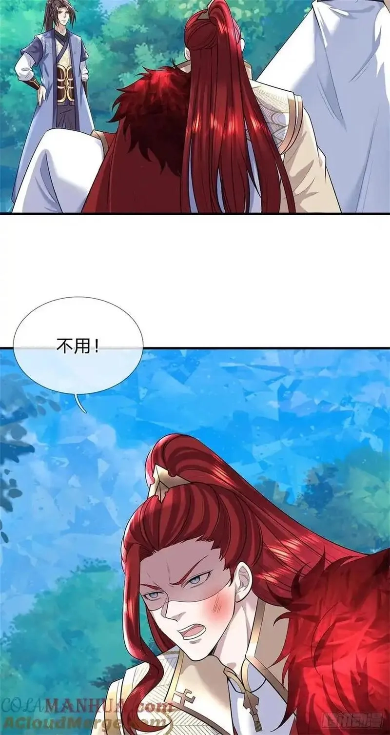 我从诸天万界归来,第271话 神兵防御,第25张
