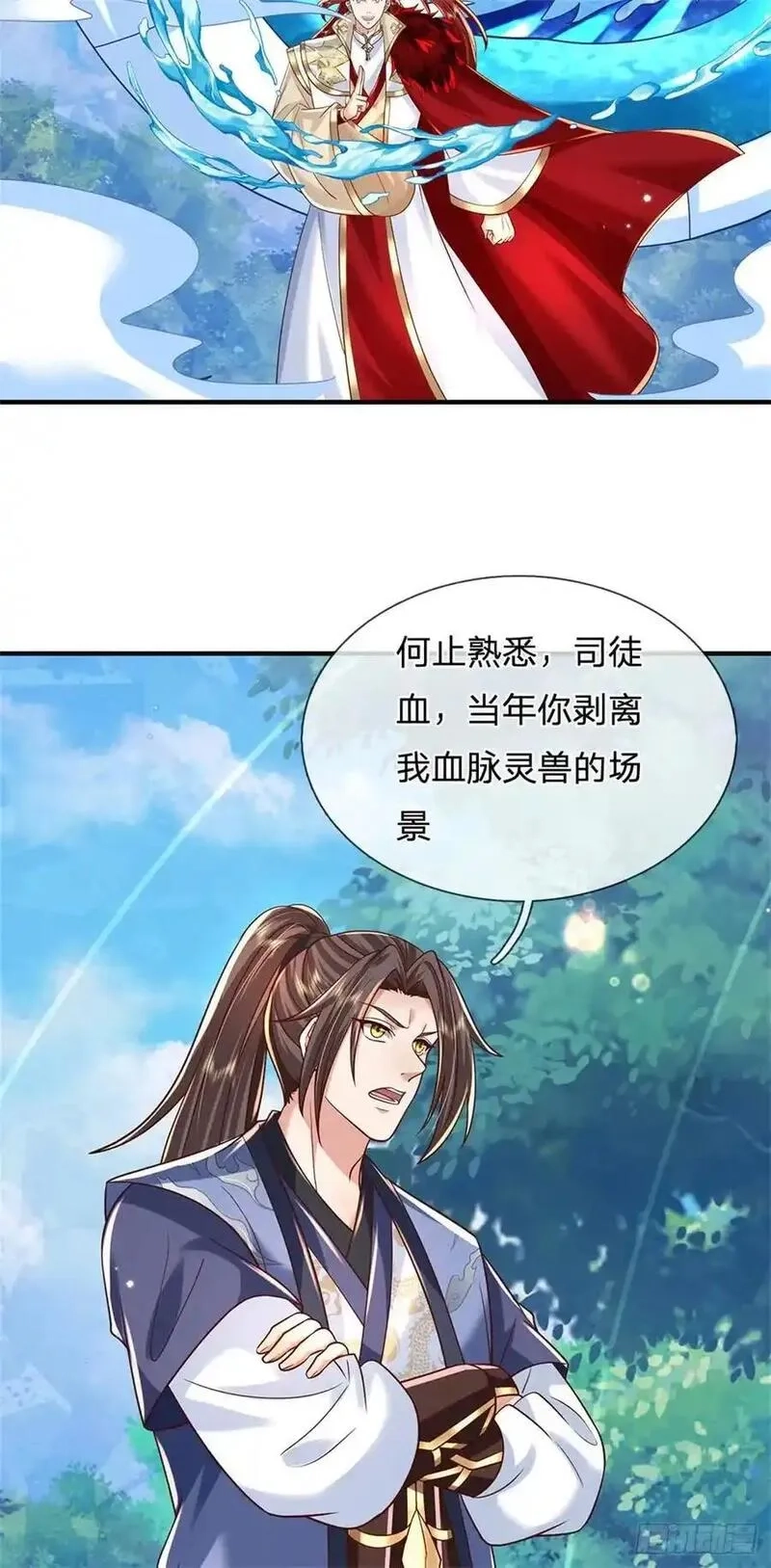 我从诸天万界归来,第271话 神兵防御,第28张