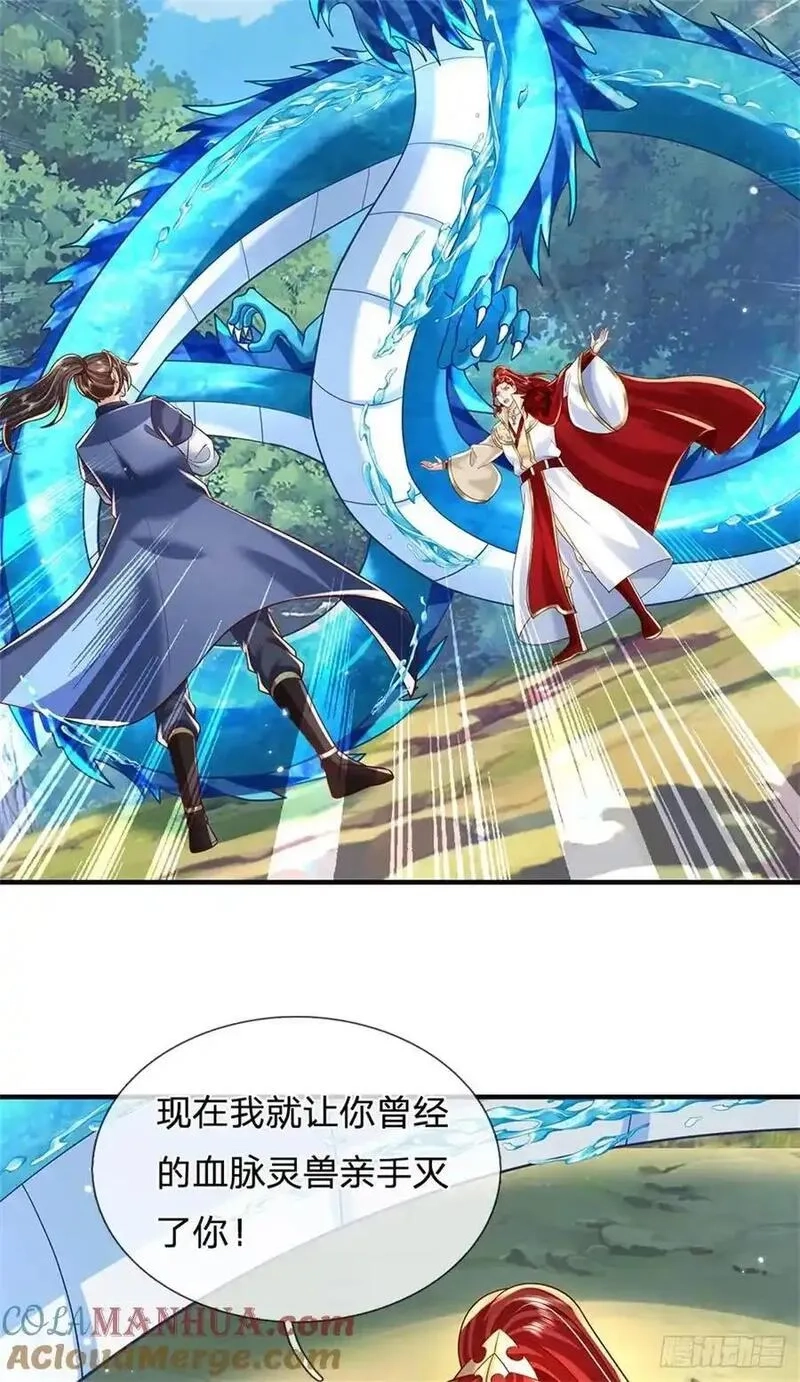 我从诸天万界归来,第271话 神兵防御,第31张