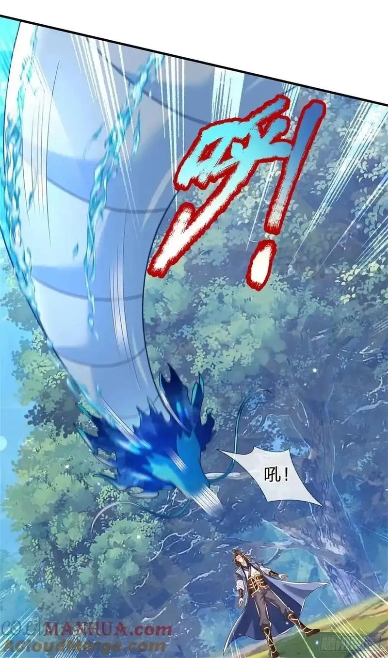 我从诸天万界归来,第271话 神兵防御,第33张